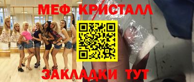 спиды Моздок
