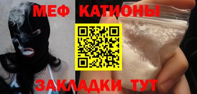 скорость mdpv Можайск