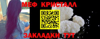 спиды Моздок