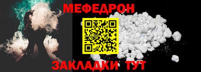 спиды Моздок