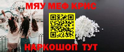 спиды Моздок