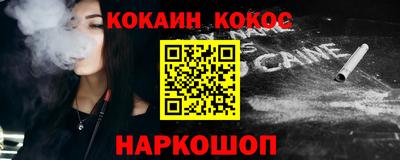 спиды Моздок