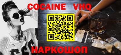спиды Моздок