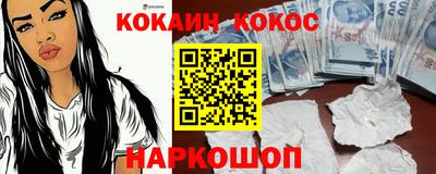 меф VHQ Можга