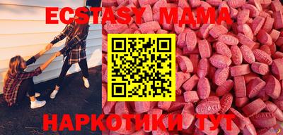 спиды Моздок