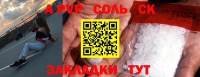 спиды Моздок