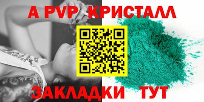 скорость mdpv Можайск