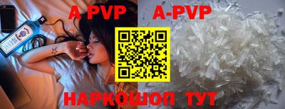 скорость mdpv Можайск