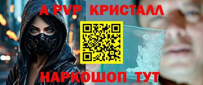 меф VHQ Можга