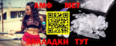 меф VHQ Можга