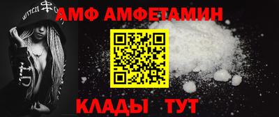 спиды Моздок