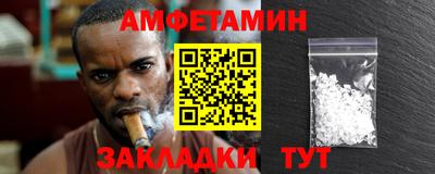 меф VHQ Можга
