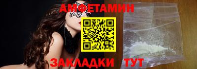 меф VHQ Можга