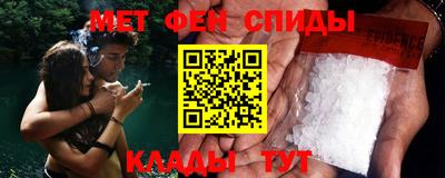 меф VHQ Можга