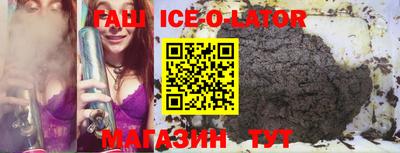 спиды Моздок