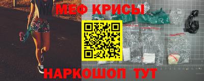 скорость mdpv Можайск
