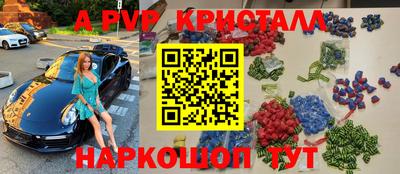 спиды Моздок