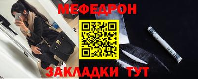 меф VHQ Можга