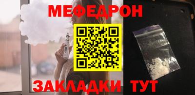 спиды Моздок