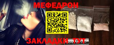 скорость mdpv Можайск