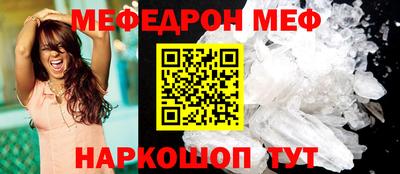 скорость mdpv Можайск