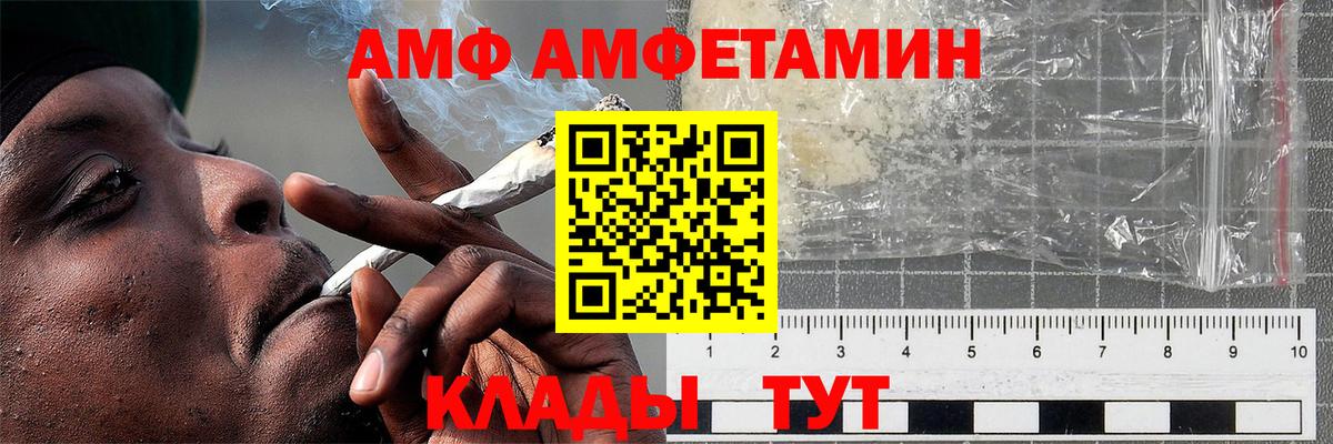 Первитин кристалл Чапаевск