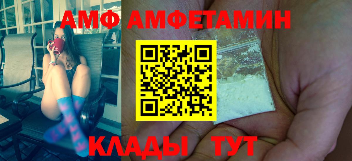 Чапаевск  Метамфетамин витя  Метамфетамин витя  МЕТАМФЕТАМИН  Вход с VPN 