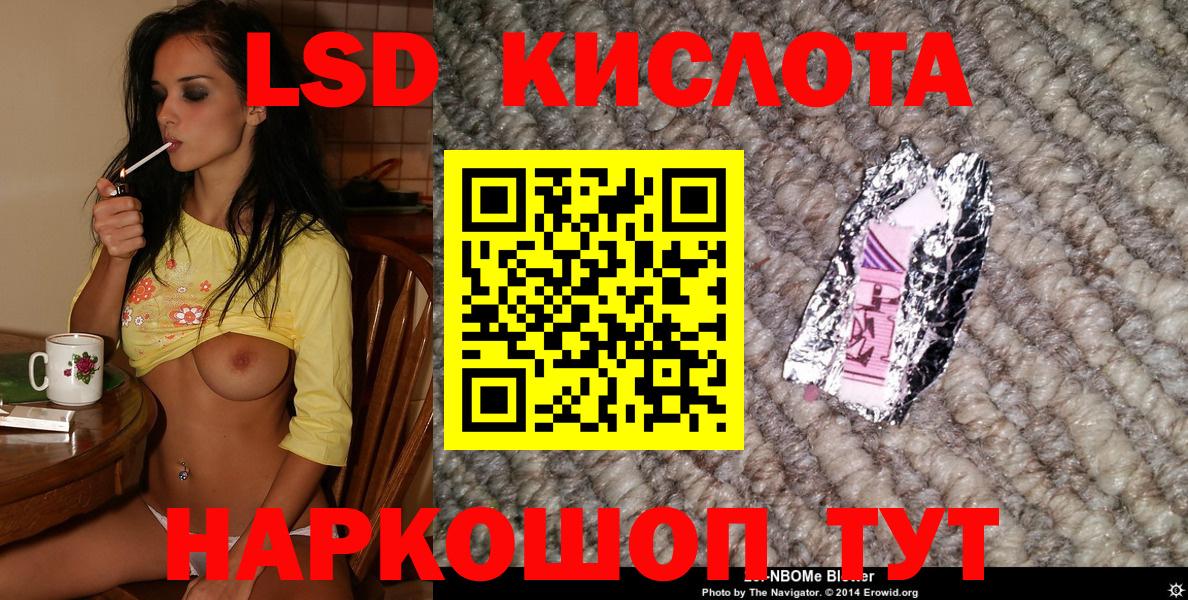 Марки NBOMe 1,8мг  Марки NBOMe 1,8мг  Вход с VPN  Чапаевск 
