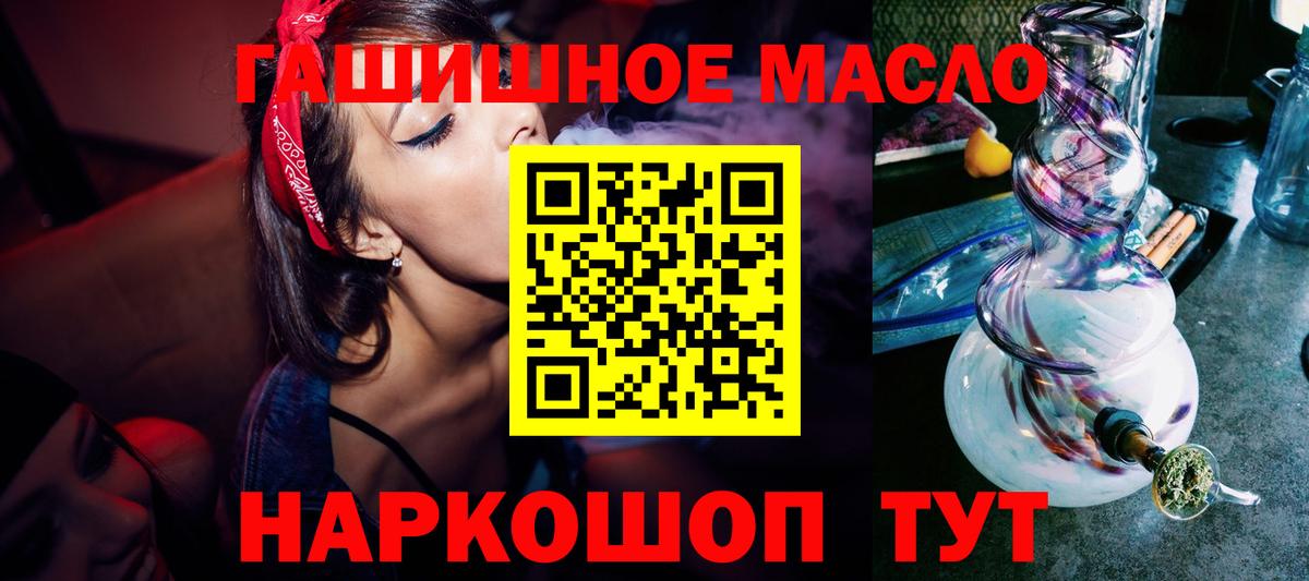 Чапаевск  ТГК вейп с тгк  Вход с VPN 