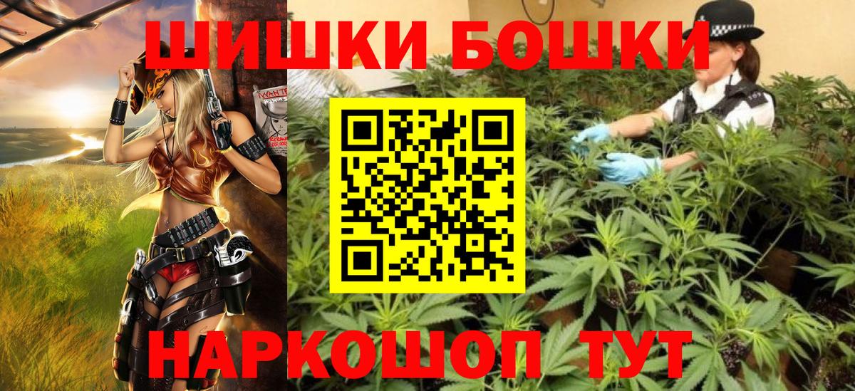 Чапаевск  Конопля SATIVA & INDICA  МАРИХУАНА MAZAR  МАРИХУАНА VHQ  Вход с VPN 